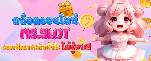 โปรโมชั่นฝากแรกของวัน promotion
